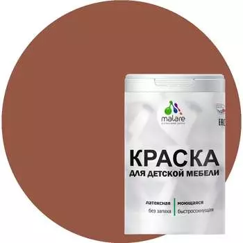Латексная моющаяся краска для детской мебели MALARE 2036768286620