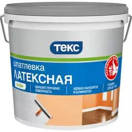 Латексная шпатлевка Текс