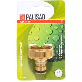 Латунный адаптер PALISAD 65830
