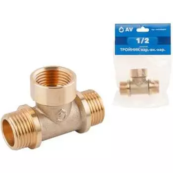 Латунный тройник AV Engineering AVE306007