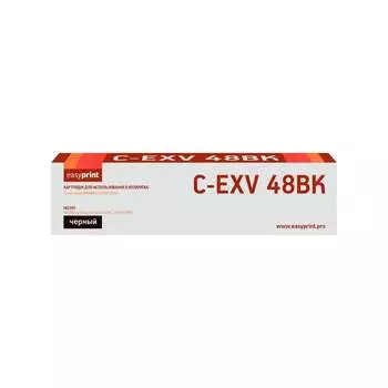 Лазерный картридж для Canon iR C1325iF, 1335iF EasyPrint