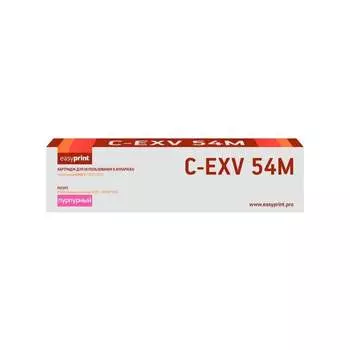 Лазерный картридж для Canon iR C3025i, C3125i EasyPrint LC-EXV54M