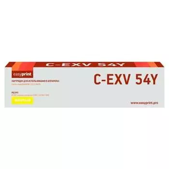 Лазерный картридж для Canon iR C3025i, C3125i EasyPrint LC-EXV54Y