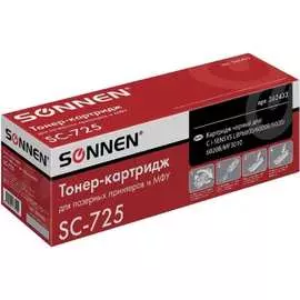 Лазерный картридж для CANON LBP6000/LBP6020/LBP6020B SONNEN SC-725 362433