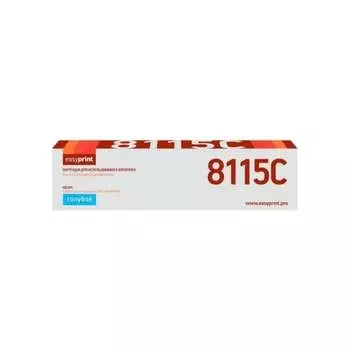 Лазерный картридж для Kyocera ECOSYS M8124cidn, M8130cidn EasyPrint LK-8115C