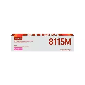 Лазерный картридж для Kyocera ECOSYS M8124cidn, M8130cidn EasyPrint LK-8115M