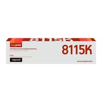 Лазерный картридж для Kyocera ECOSYS M8124cidn, M8130cidn EasyPrint LK-8115K