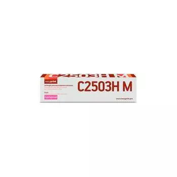Лазерный картридж для Ricoh MP C2003, 2011, 2503 EasyPrint LR-MPC2503H M