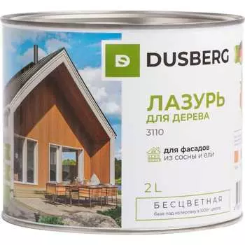 Лазурь для дерева DUSBERG