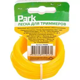 Леска для триммеров PARK