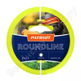 Леска Patriot Roundline 805201013