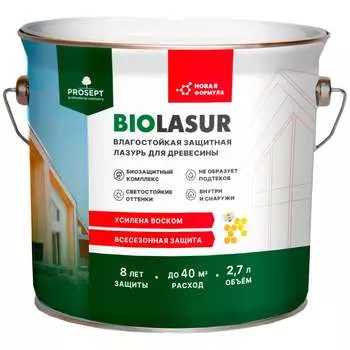 Лессирующий защитно-декоративный пропитка PROSEPT BIO LASUR 033-2