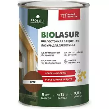 Лессирующий защитно-декоративный пропитка PROSEPT BIO LASUR 037-09