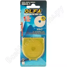 Круглое лезвие для RTY-2/G,45-C OLFA