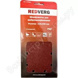 Шлифовальный лист для виброшлифмашин REDVERG
