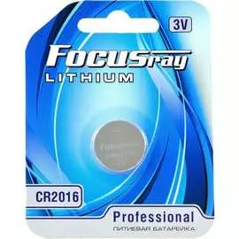 Литиевая батарейка Focusray 626997