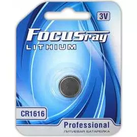 Литиевая батарейка Focusray 627079