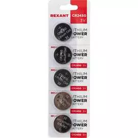 Литиевая батарейка REXANT