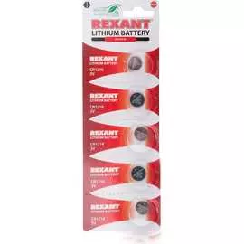 Литиевая батарейка REXANT