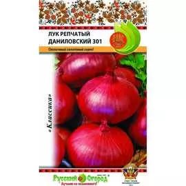 Лук репчатый семена РУССКИЙ ОГОРОД