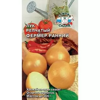 Лук СеДек
