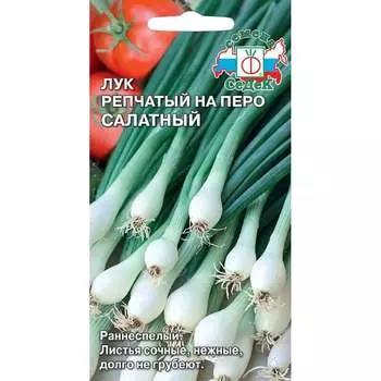 Лук СеДек