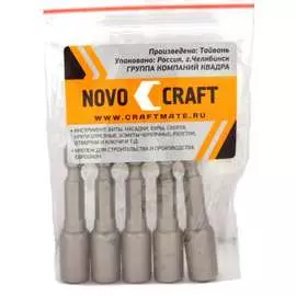 Магнитная ключ-насадка NOVOCRAFT NC47-04808-05