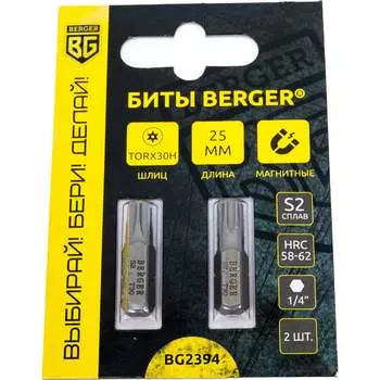 Магнитные биты Berger BG BG2394