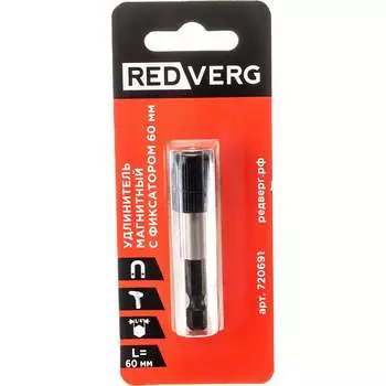 Магнитный удлинитель для бит REDVERG 720691 6623522