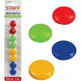 Магниты Staff Basic 236403