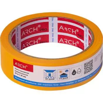 Малярная лента ARCH PRO 672030