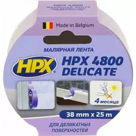 Малярная лента для деликатных поверхностей HPX