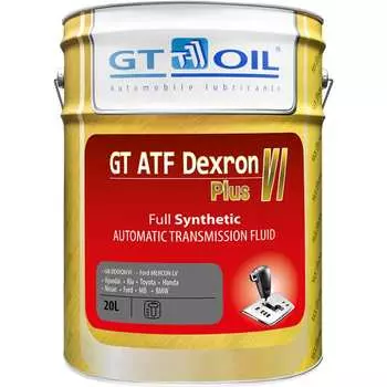 Масло GT OIL