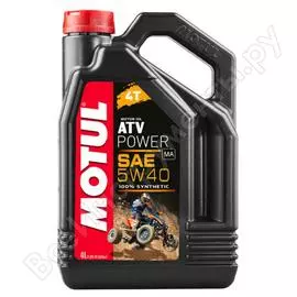 Масло для квадроциклов MOTUL