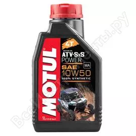 Масло для квадроциклов MOTUL