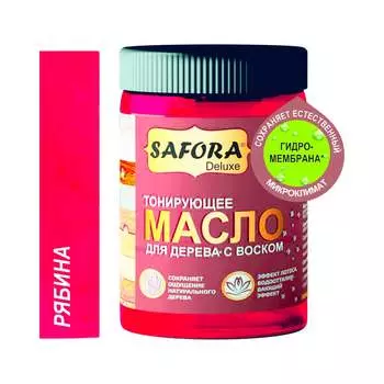 Масло для дерева SAFORA рябина 50мл МД50/8