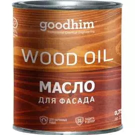 Масло для фасада Goodhim