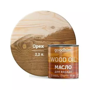 Масло для фасада Goodhim 75186