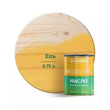 Масло для интерьера Goodhim 75315