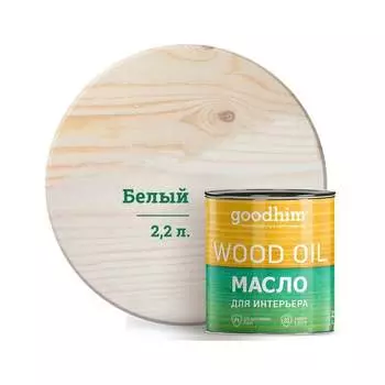 Масло для интерьера Goodhim 75285