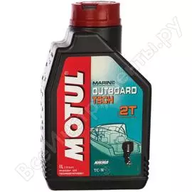 Масло для лодочных моторов MOTUL