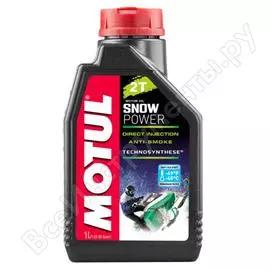 Масло для снегоходов MOTUL