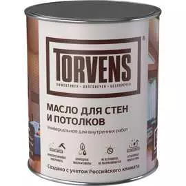 Масло для стен и потолков Torvens