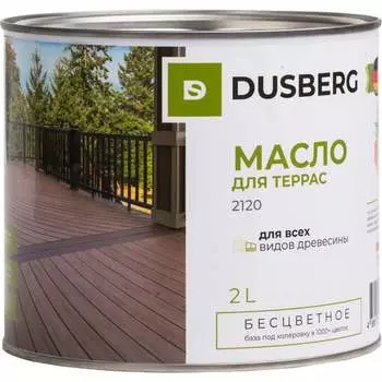 Масло для террас DUSBERG 2120200