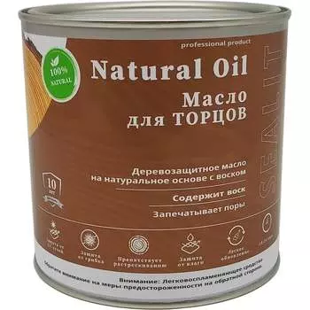 Масло для торцов Sealit 83-1210