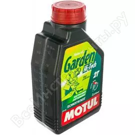 Специальное масло MOTUL Garden 2T Hi-Tech MBK0021086