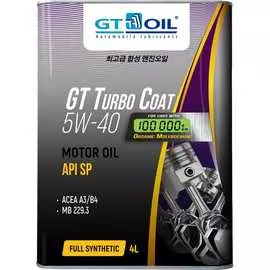 Масло GT OIL