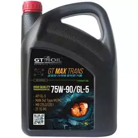 Масло GT OIL