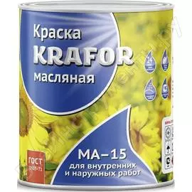 Масляная краска KRAFOR МА-15 26365