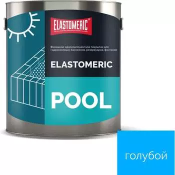 Мастика для бассейна Elastomeric Systems 3 кг, голубой elastomeric pool ET-6006045